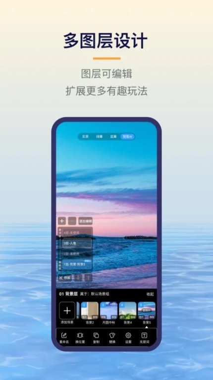易创相机免费版图