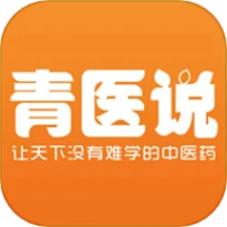 青医说学堂app