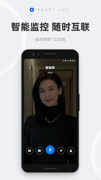 摩根智能最新版图