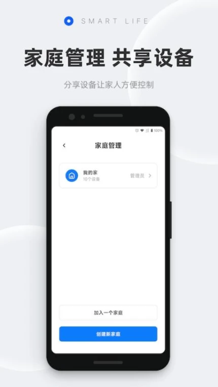 摩根智能最新版图