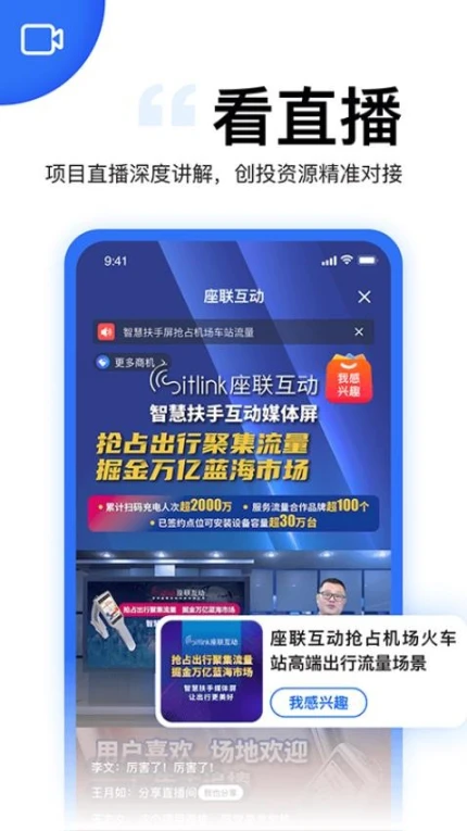 老板云官网版图