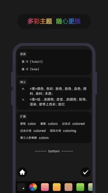 英汉随身词典旧版本图