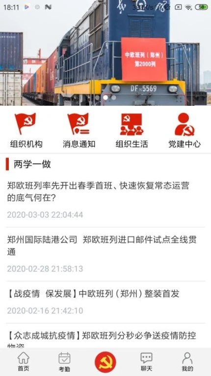 豫卡通官网版图