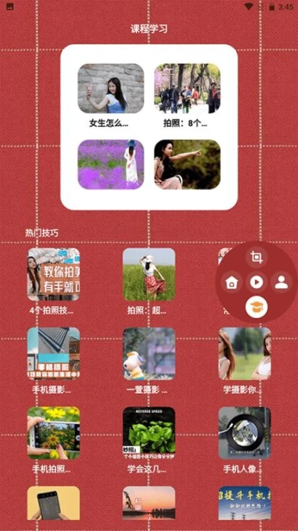 电影精灵播放器免费版图