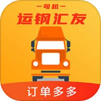 运钢汇友司机端官方版