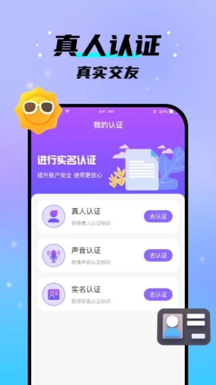 中年之恋免费版图