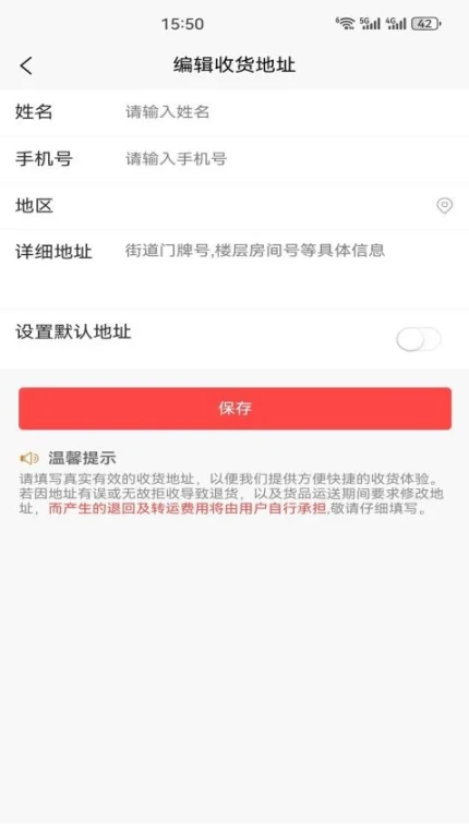 纵星优品免费版图