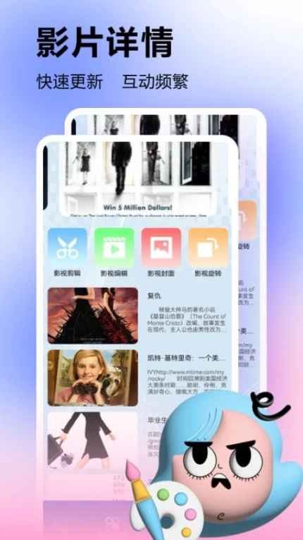 美剧星球播放器免费版 v1.6图