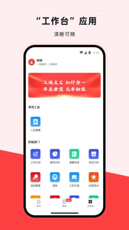 咖管店最新版图