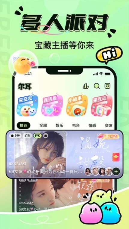 尔耳官网版图