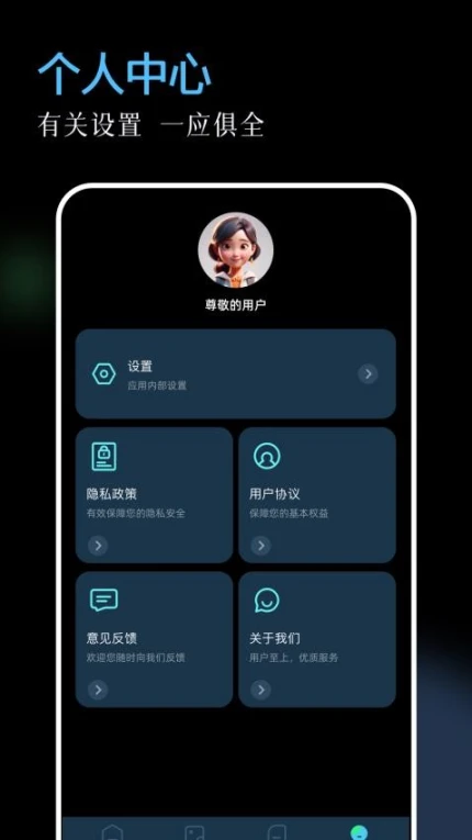 96编辑器手机版图