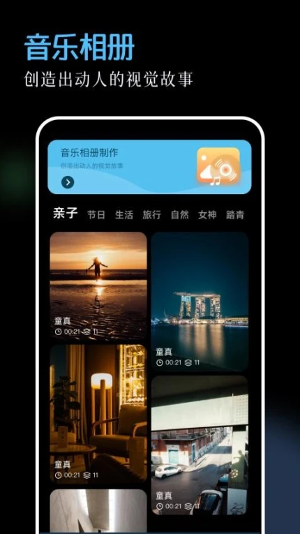 96编辑器手机版图