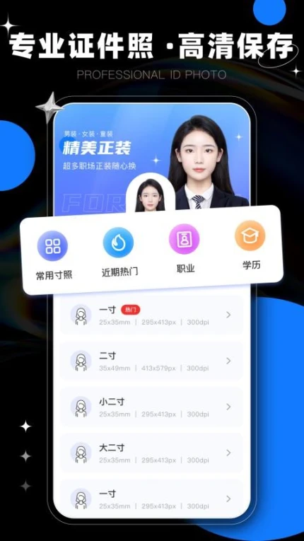 图片编辑修图工具官方版图