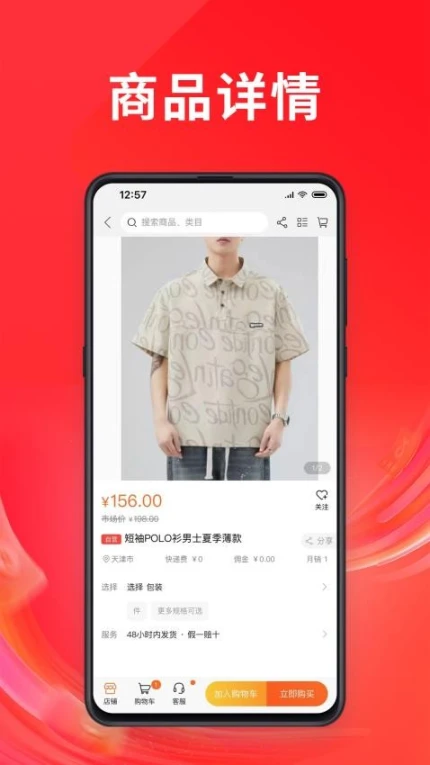 信久久官网版 v1.6.4图