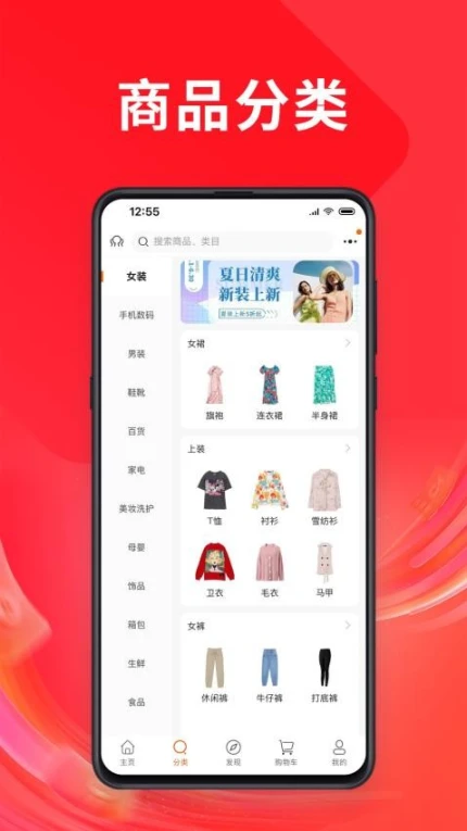 信久久官网版 v1.6.4图