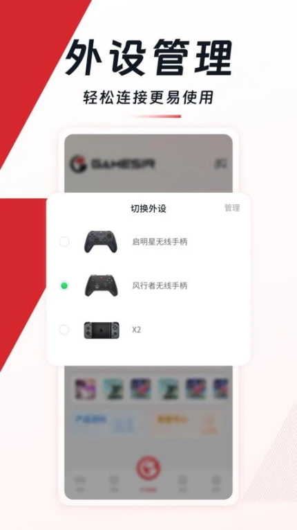 小鸡游戏世界官网版 v5.2.10图