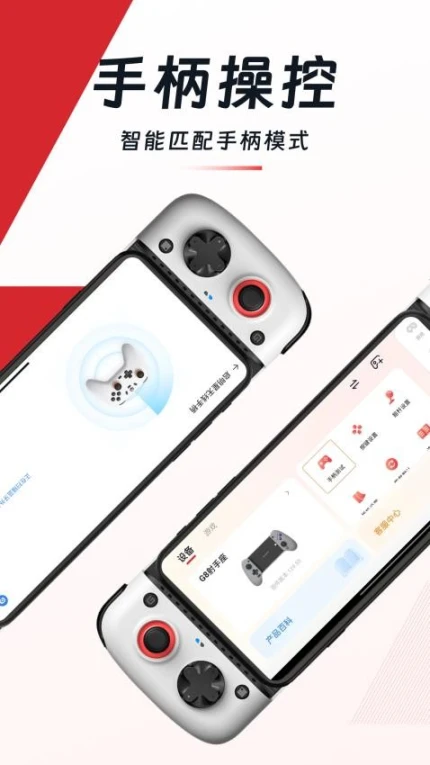 小鸡游戏世界官网版 v5.2.10图