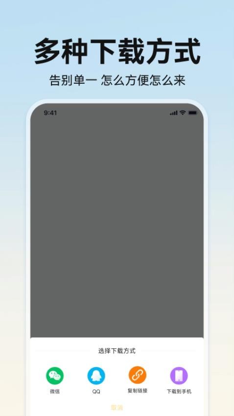 掌上配音免费版 v1.0.5图