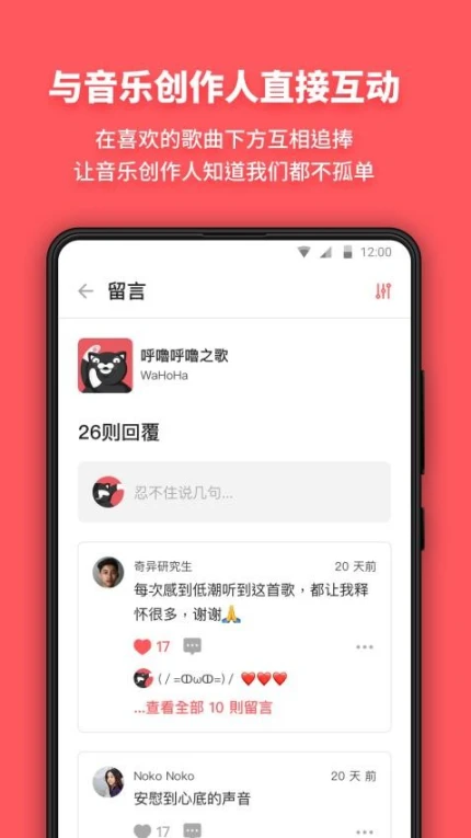 街声app v5.7.0图