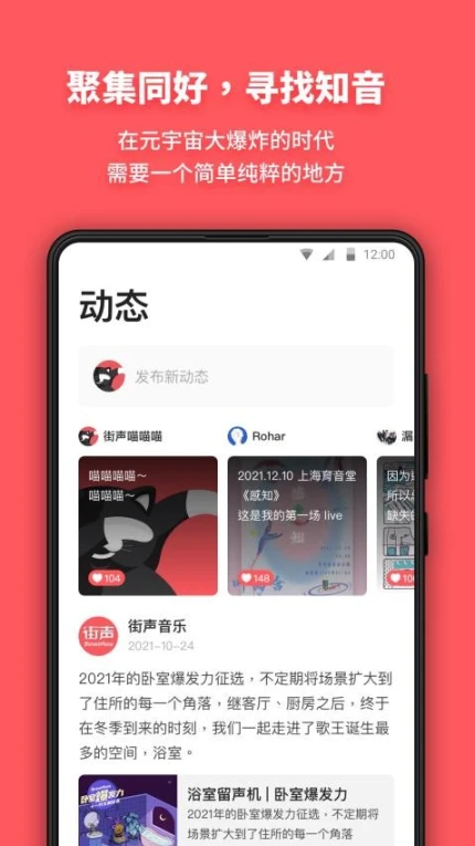 街声app v5.7.0图