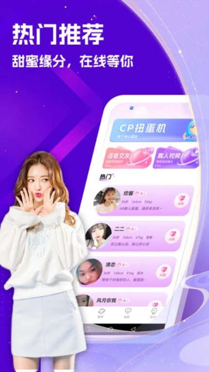 伊伴官网版 v1.0.2图