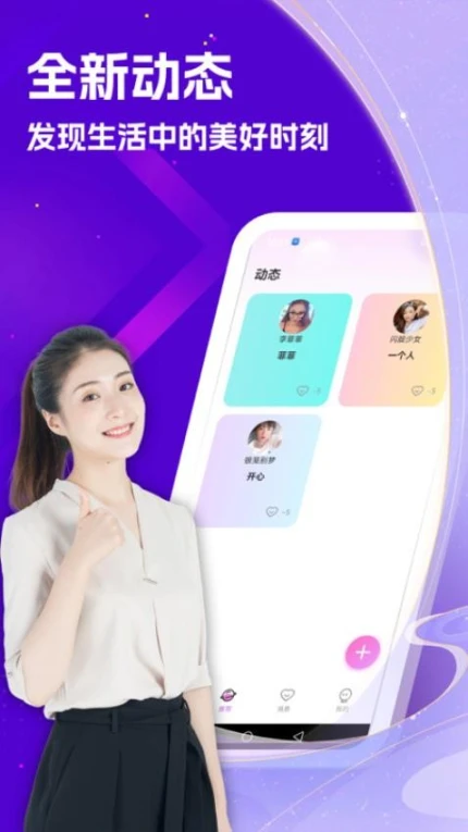 伊伴官网版 v1.0.2图