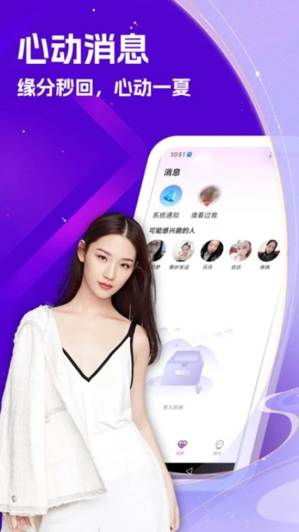 伊伴官网版 v1.0.2图