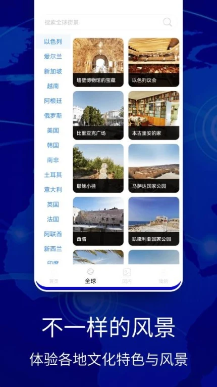 GPS全球卫星导航官方版 v1.4图