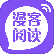 漫客阅读官方版 v1.2