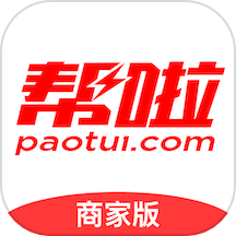 帮啦商家端最新版 v4.2.5.8