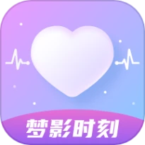 梦影时刻免费版 v1.0.1