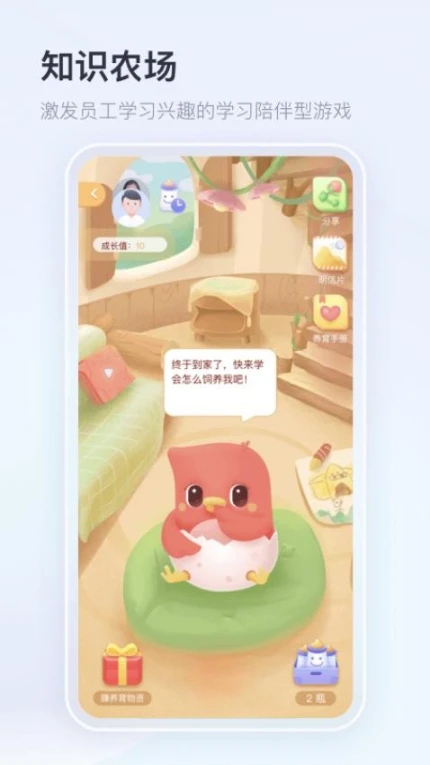知鸟最新版 v9.4.0图