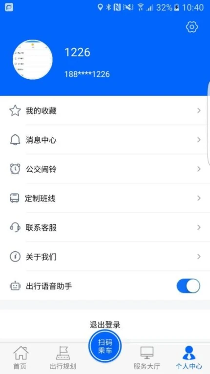 盘锦出行官方版图