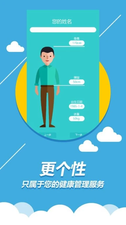 丁丁健康官网版图