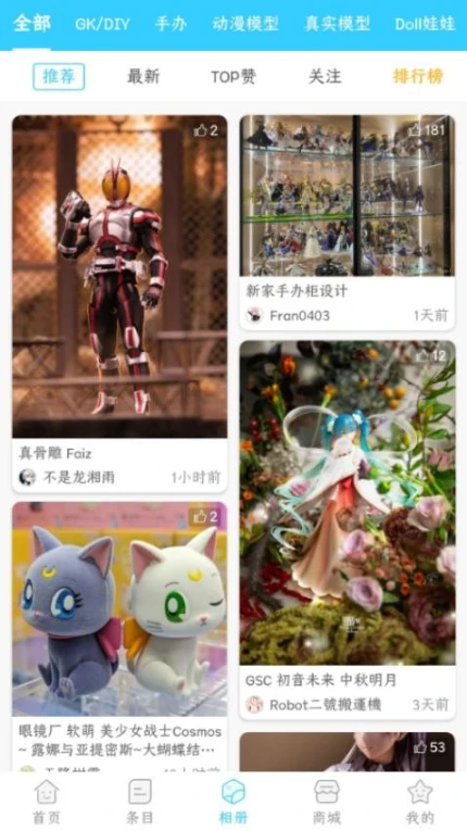 Hpoi官方版图