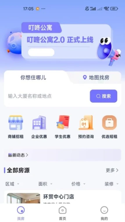 城投叮咚官网版图