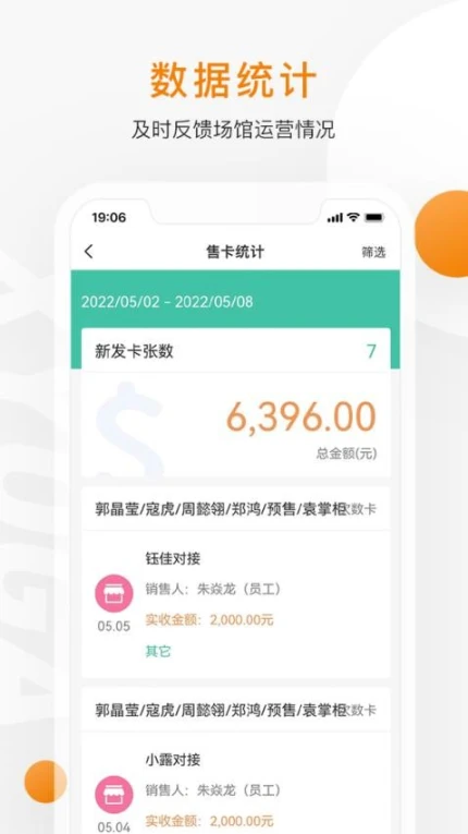 随心瑜掌馆官方版图