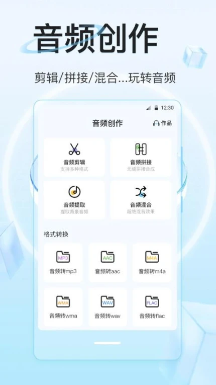 万能遥控器IR全能王手机版图
