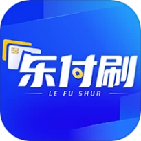 乐付刷手机版