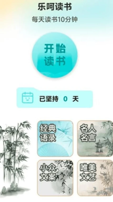 乐呵来电最新版图