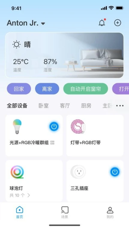 乐护家最新版图