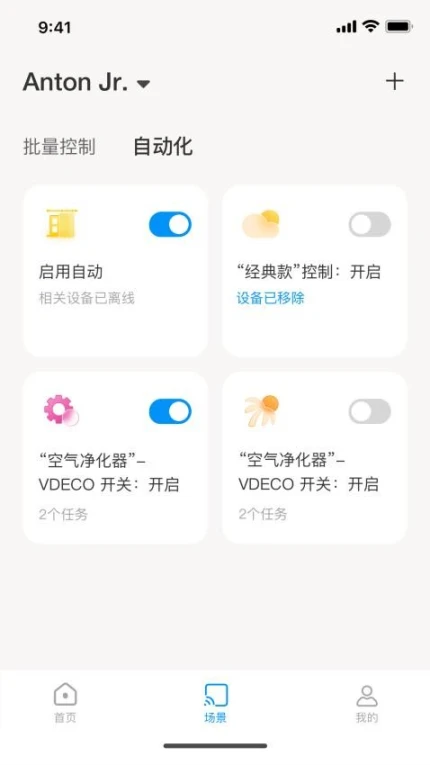 乐护家最新版图