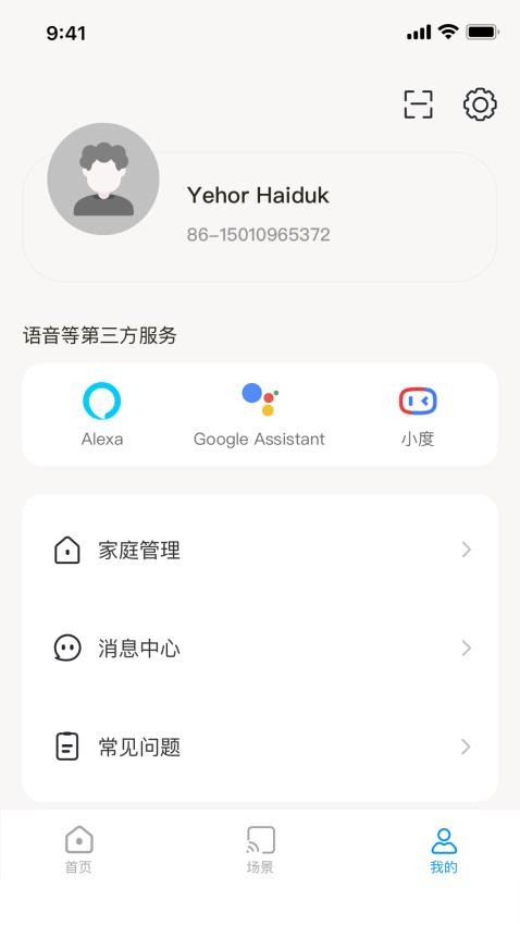 乐护家最新版图