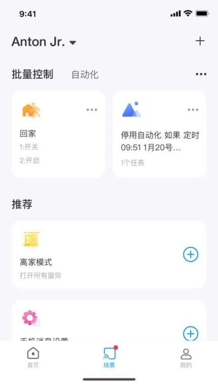 乐护家最新版图