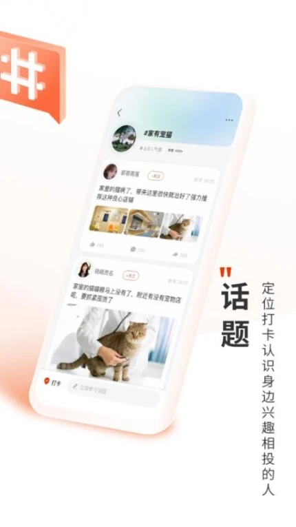 深圳Plus官方版图
