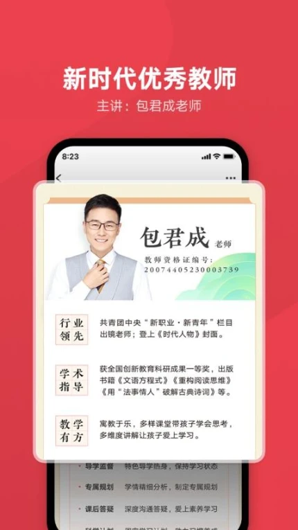 网易有道博闻官网版图