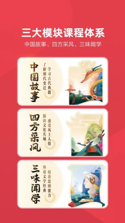 网易有道博闻官网版图