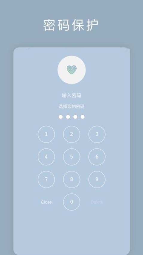 记录生活app图