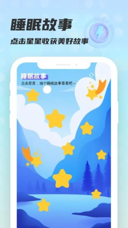 手心管理大师app图