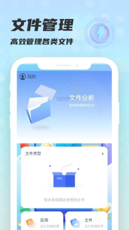 手心管理大师app图